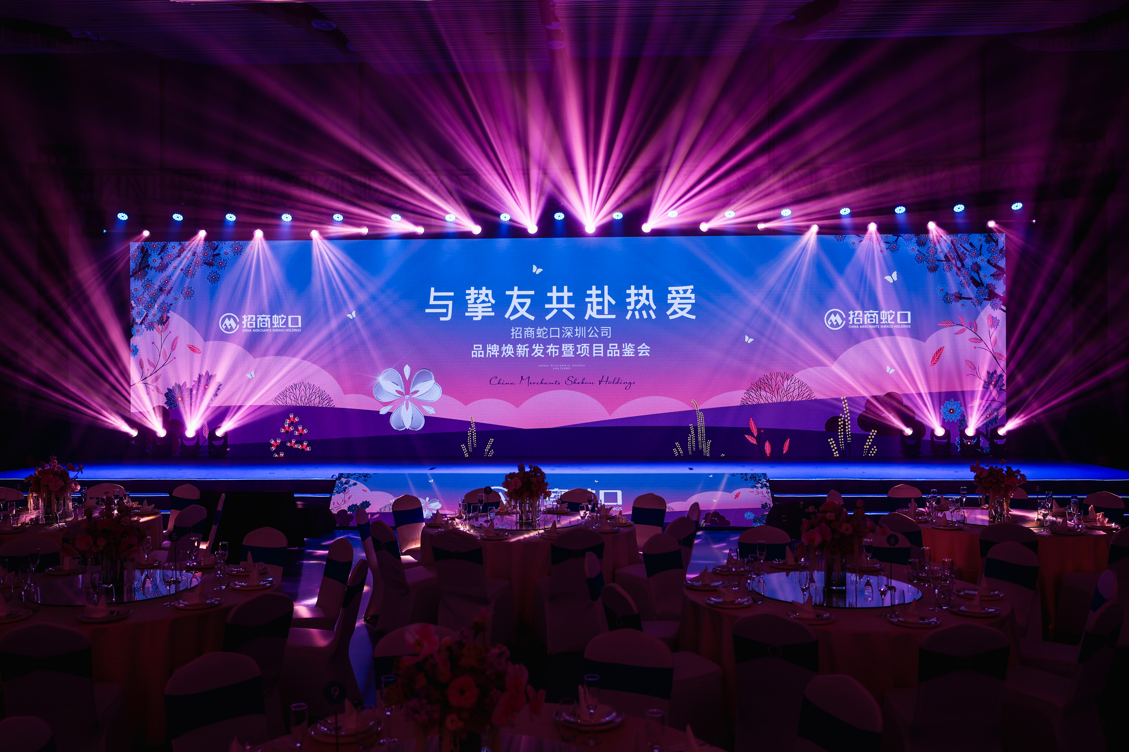2026年入伙活动策划专业公司行业全景分析