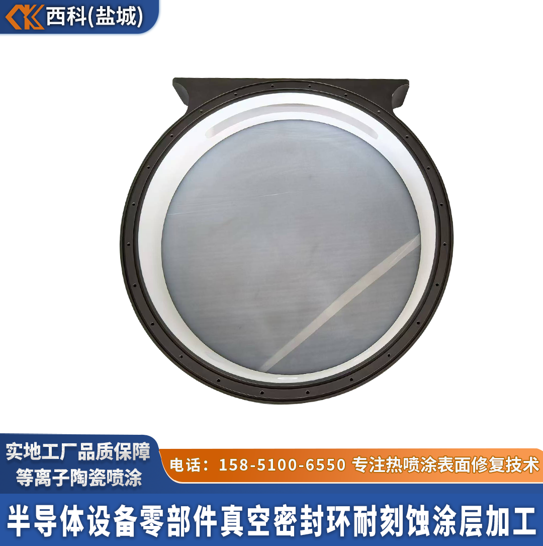 耐刻蚀涂层应用领域有哪些，哪个品牌好？