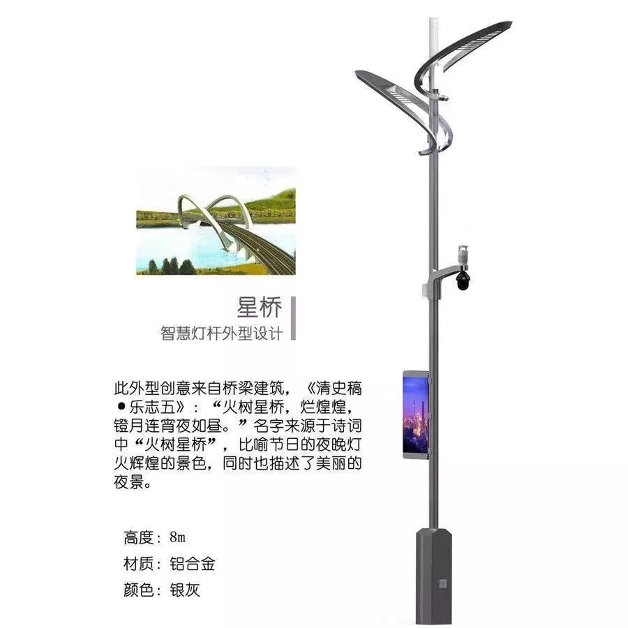 乡村旅游点太阳能路灯工程定制，选哪家好？