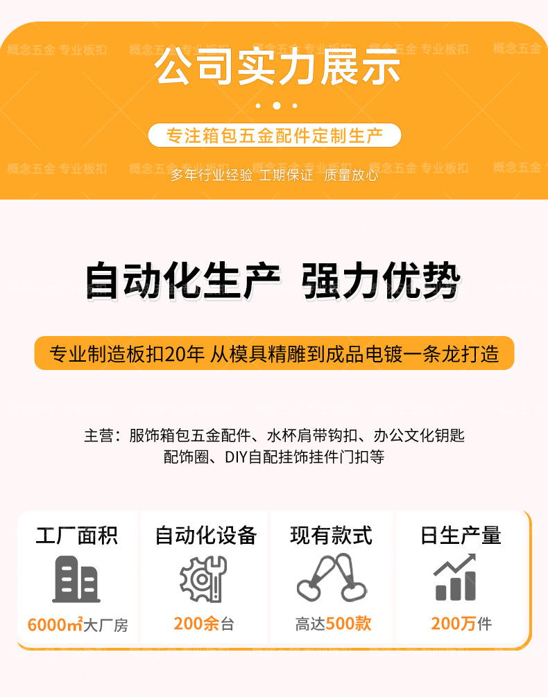2026年靠谱的水杯肩带板扣五金生产厂家质量参考评选 2026年靠谱的水杯肩带板扣五金生产厂家质量参考评选