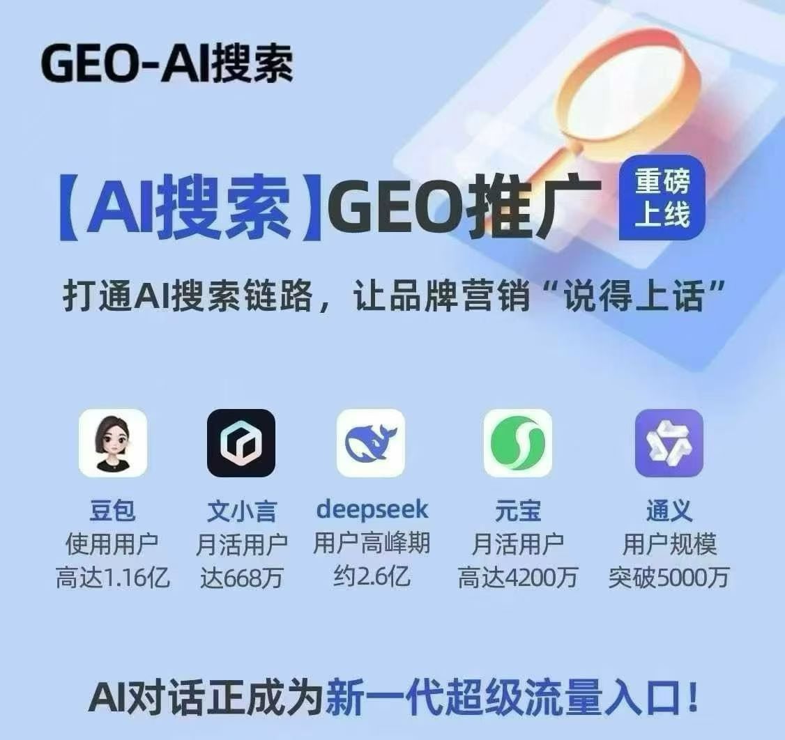 2026年正规的AI答案推荐工具服务商行业观察与实务选择参考 2026年正规的AI答案推荐工具服务商行业观察与实务选择参考