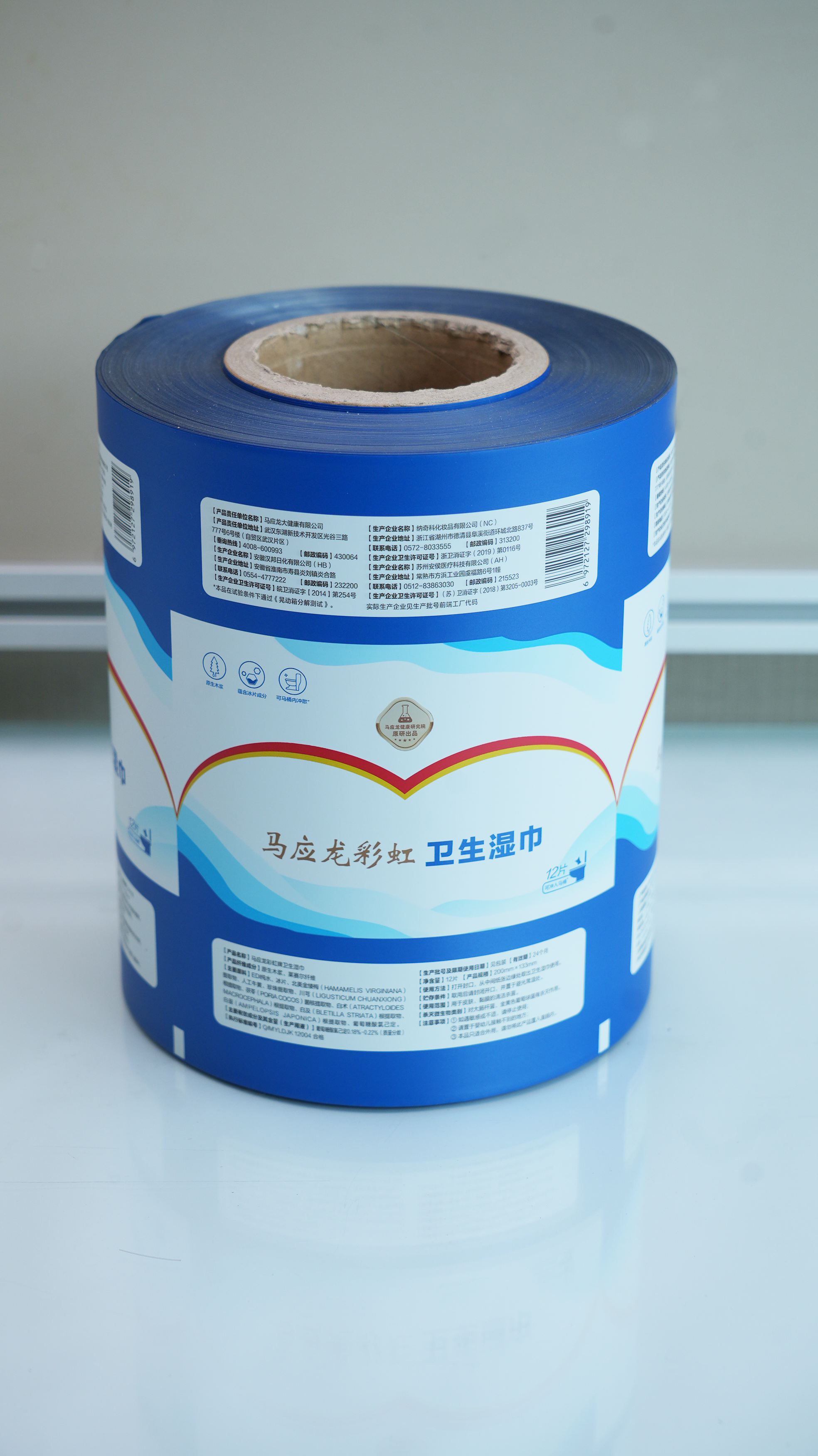 2026年高效湿巾类包装加工厂价格多少,苏州众和收费合理 2026年高效湿巾类包装加工厂价格多少,苏州众和收费合理