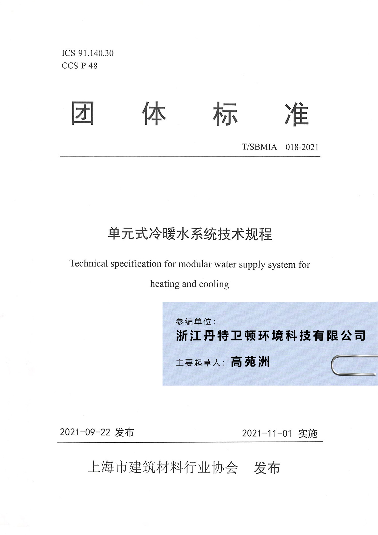 2026年三联供分布式方案厂家推荐：实力与用户口碑深度解析