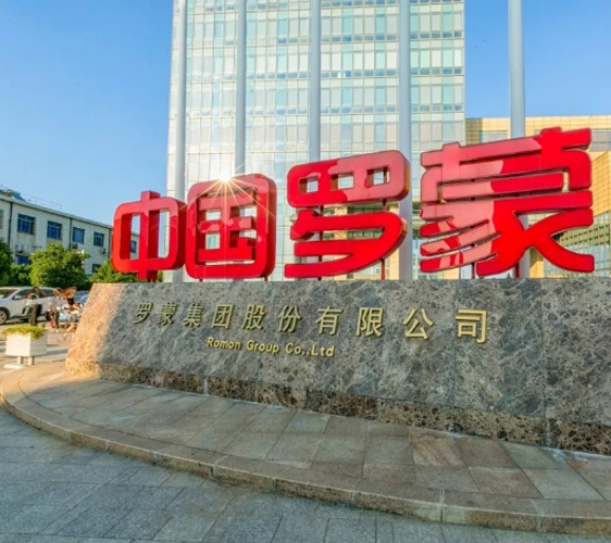 罗蒙官方服装定制热线以及罗蒙客服联系方式 罗蒙官方服装定制热线以及罗蒙客服联系方式