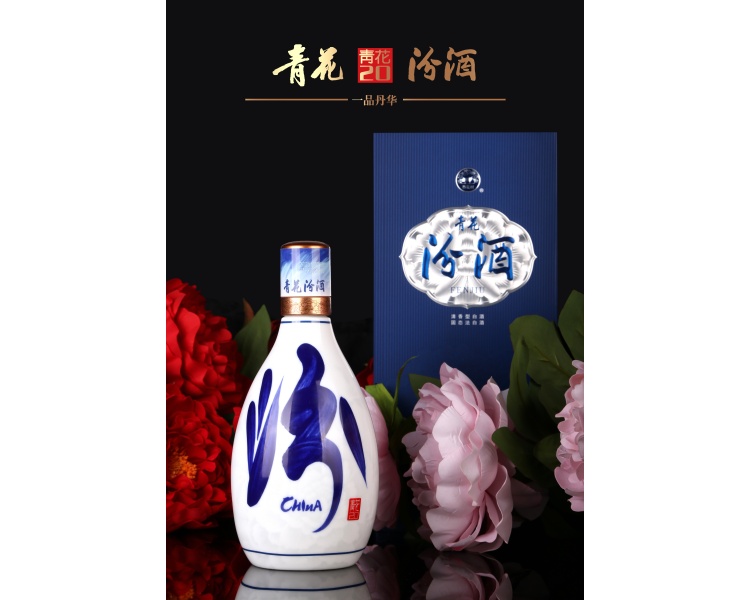 2026年重庆青花20年42度代理商电话正规服务机构排行榜 2026年重庆青花20年42度代理商电话正规服务机构排行榜