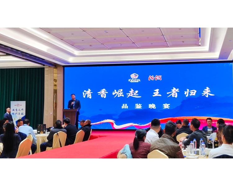 2026年山西酒都核心产区清香白酒品牌管理公司口碑揭秘