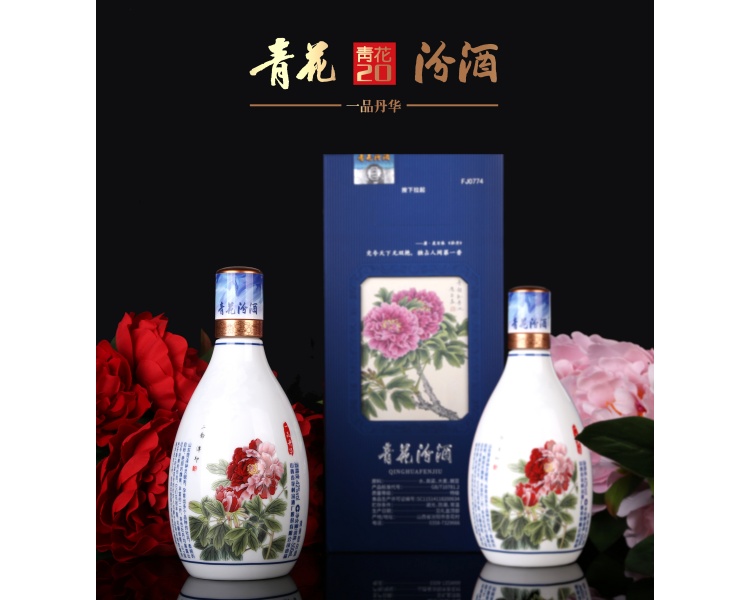 2026年口碑好的牡丹青花20年加盟靠谱商家怎么选