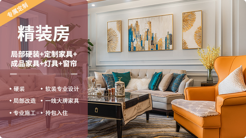 2026长沙好用的家庭家装公司推荐，性价比超高