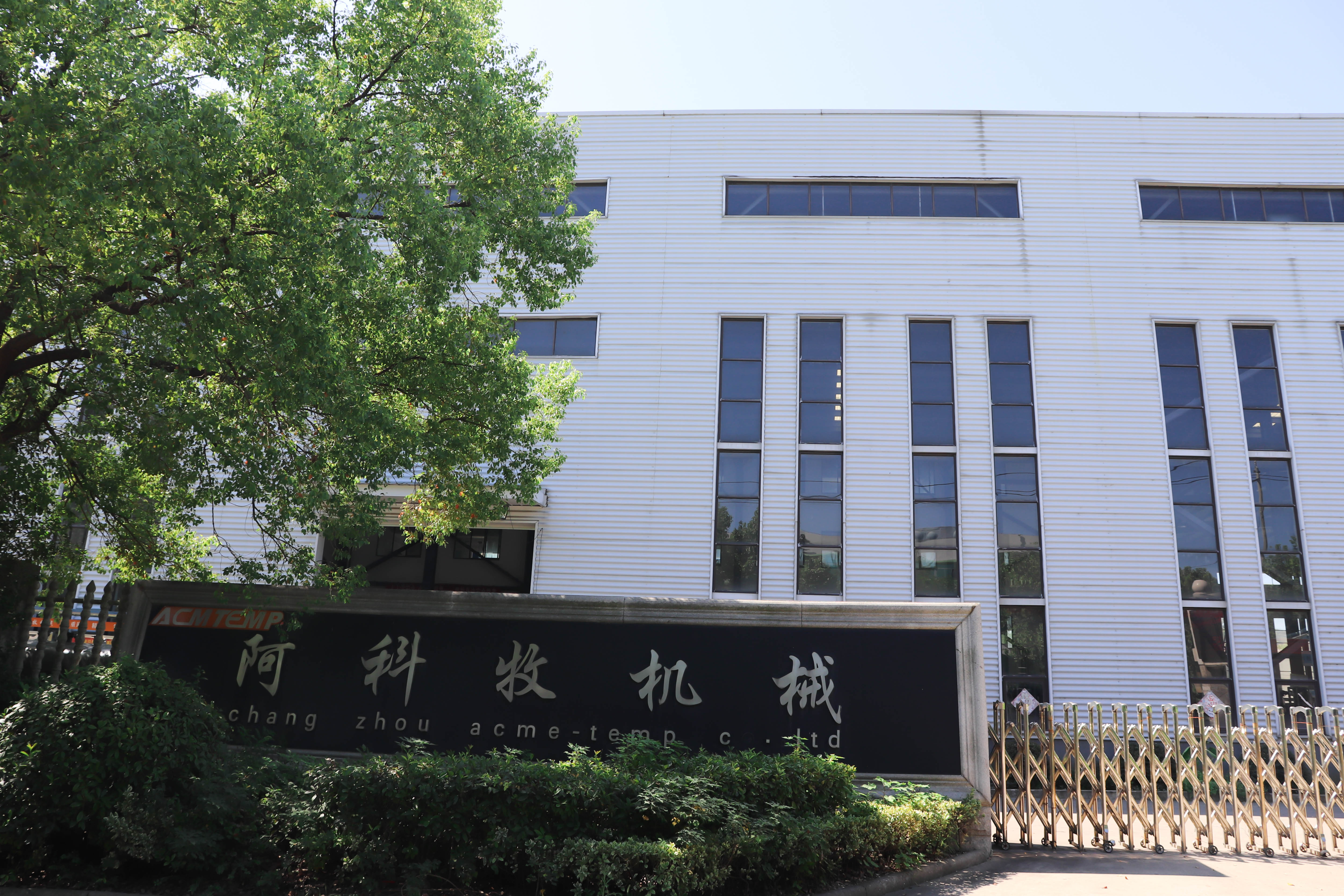 2026年导热油炉节能的品牌供应商实力参考 2026年导热油炉节能的品牌供应商实力参考