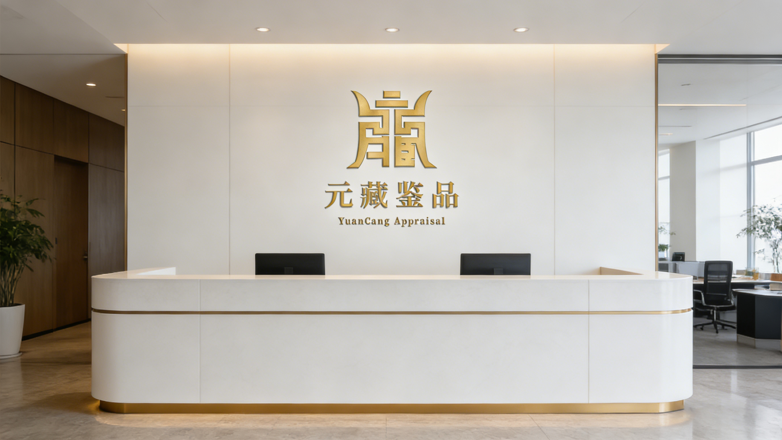 梳理2026年有实力的定制化藏品鉴定公司，哪家更适合你