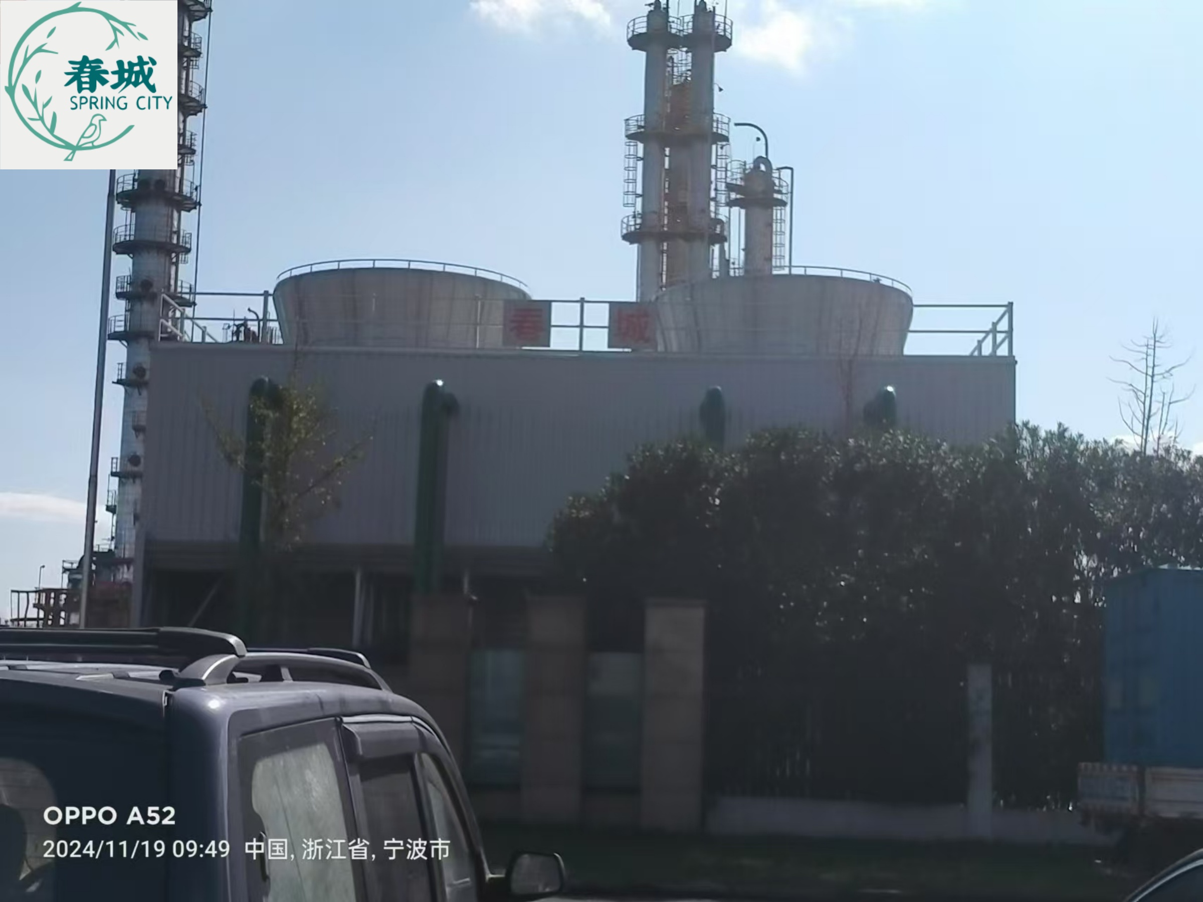浙江春城冷却产品的节能性怎样体现? 浙江春城冷却产品的节能性怎样体现?
