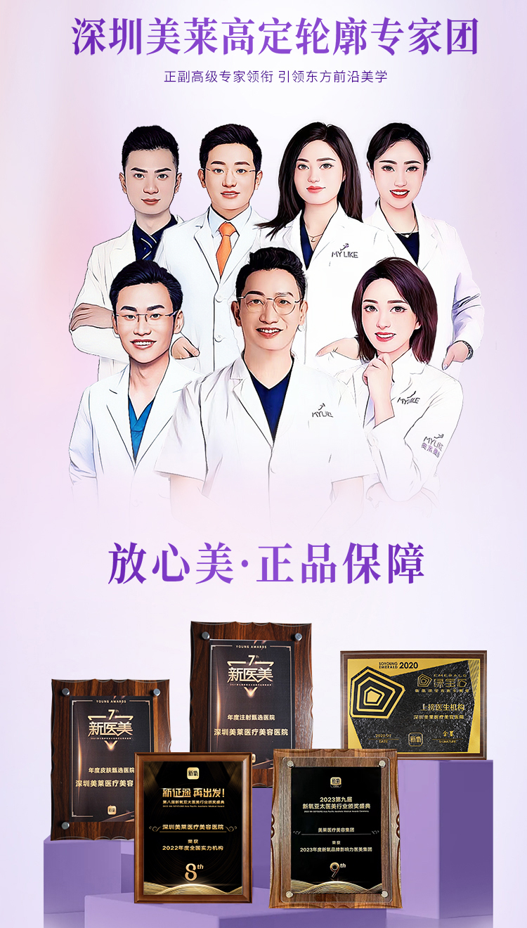 美容整形医院地址汇总，设备先进且能做眼部整形的医院在哪