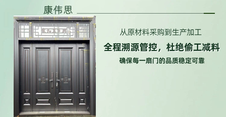 2026年新蔡县门业品牌总结，聊聊康伟思性价比、团队实力和口碑