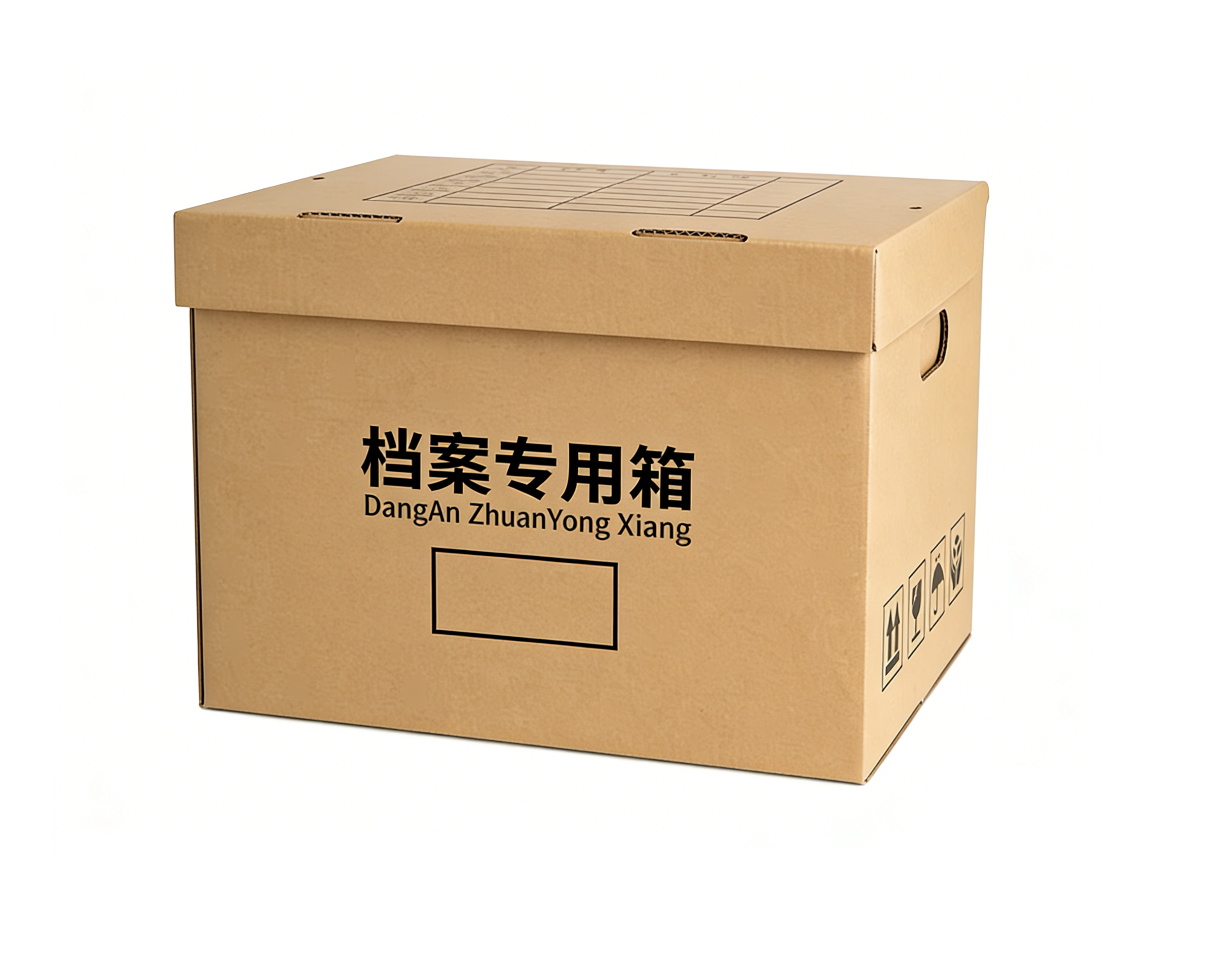 讲讲彩盒纸箱定制工厂，北京地区口碑好的有哪些