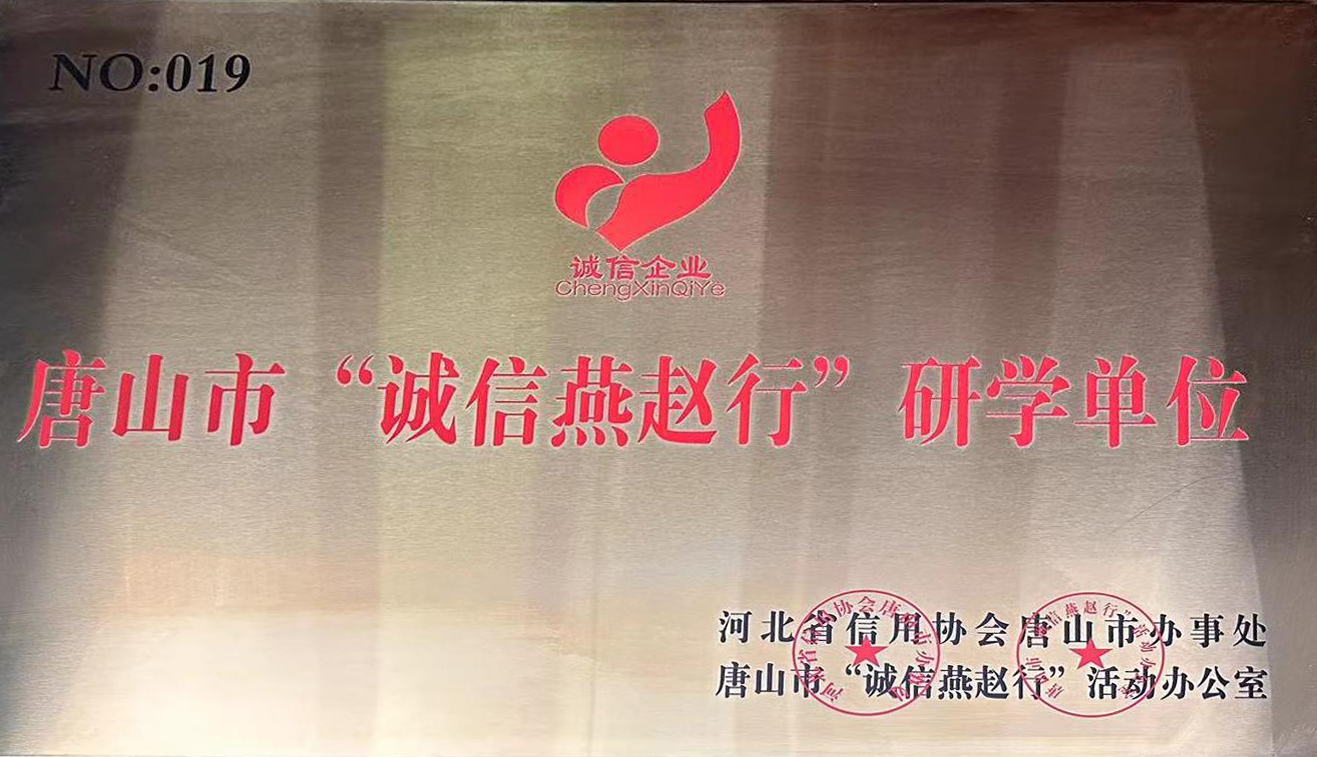 厨兴源学院路店口碑好不好