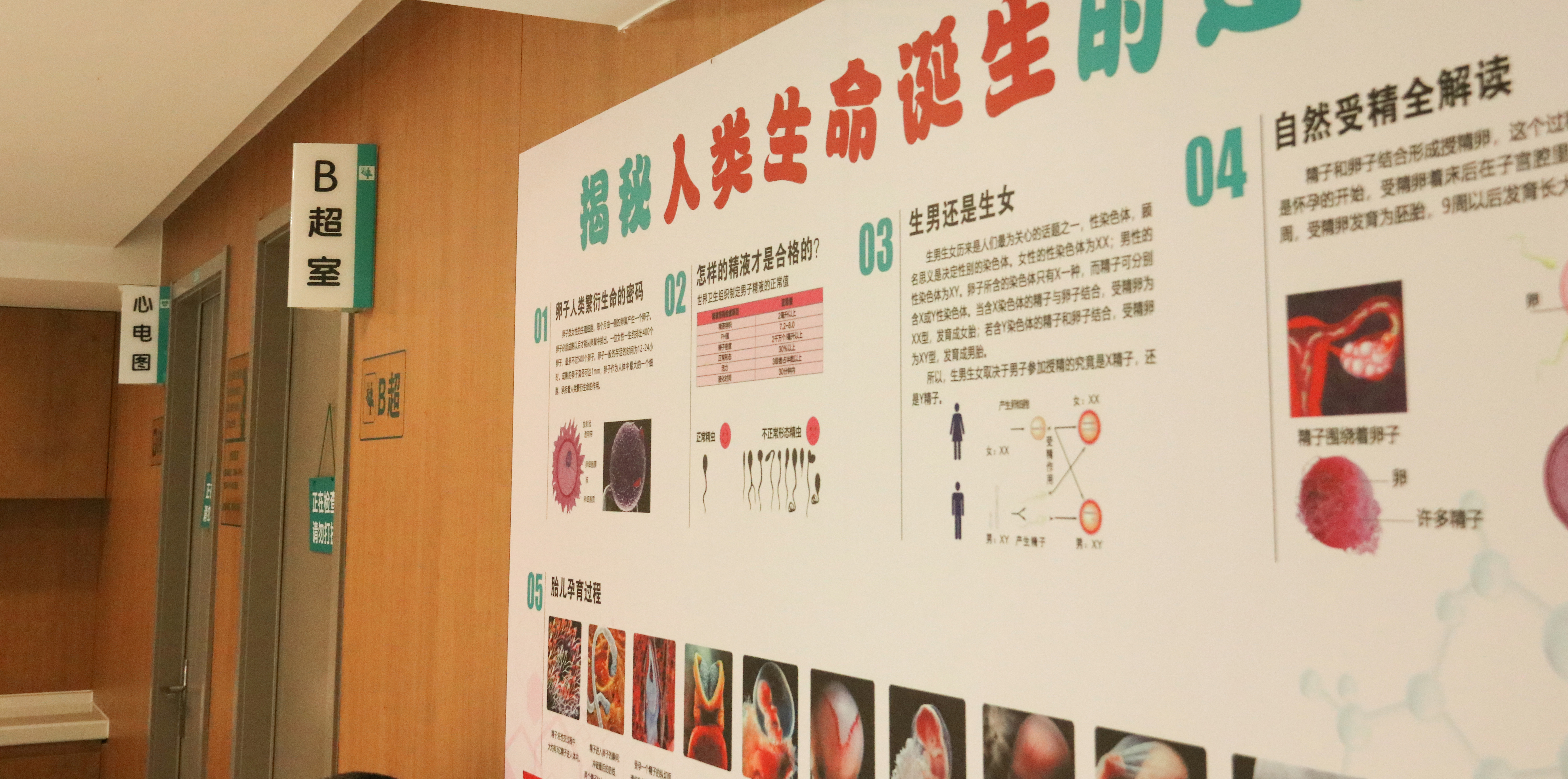 深聊有实力的妇产医院，生不了孩子找知名医院该如何选择