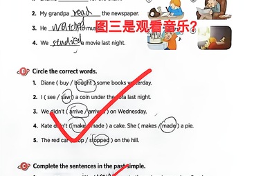 揭秘不错的太阳宫英语KET培训企业，靠谱程度，如何选择