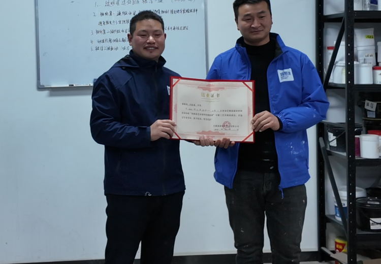 2026年仿石漆排名，专业的仿石漆品牌性价比哪家高