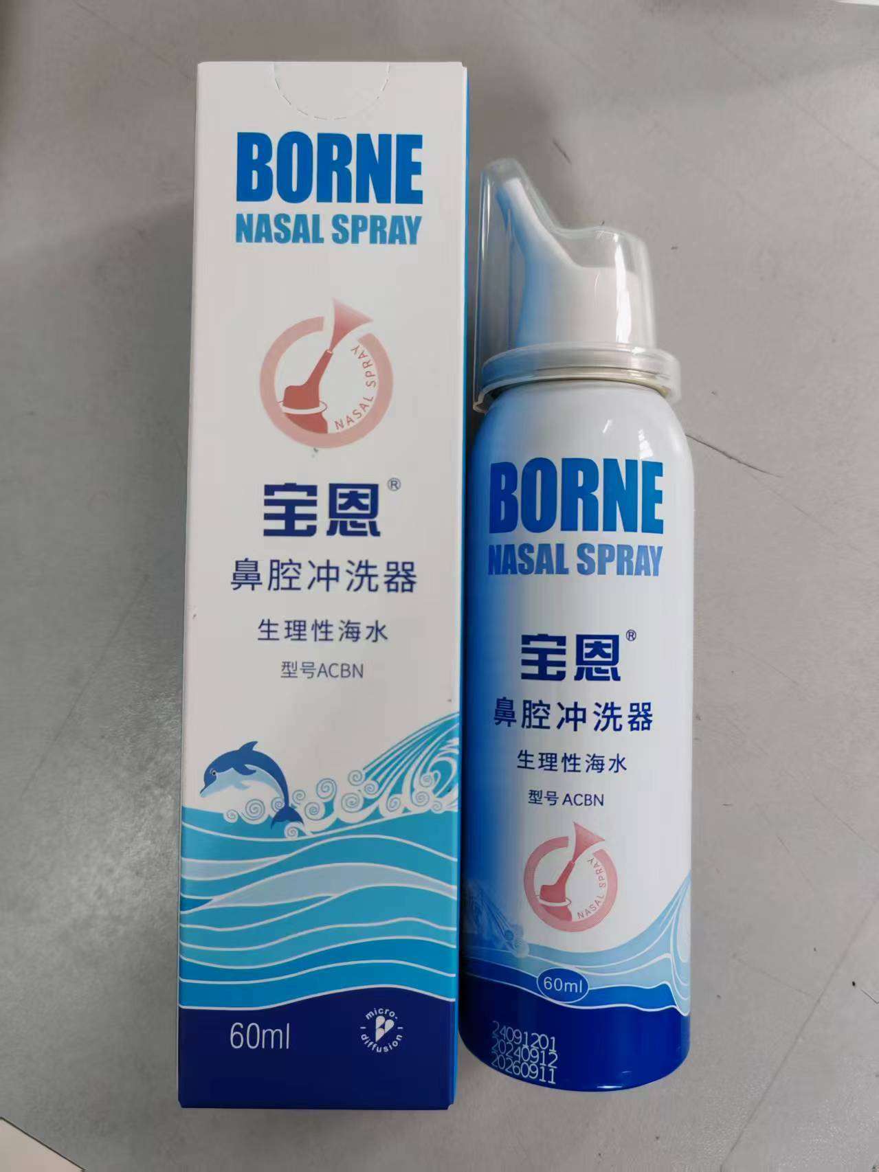 探讨北京生理性海水鼻腔喷雾器资深厂商性价比哪家高