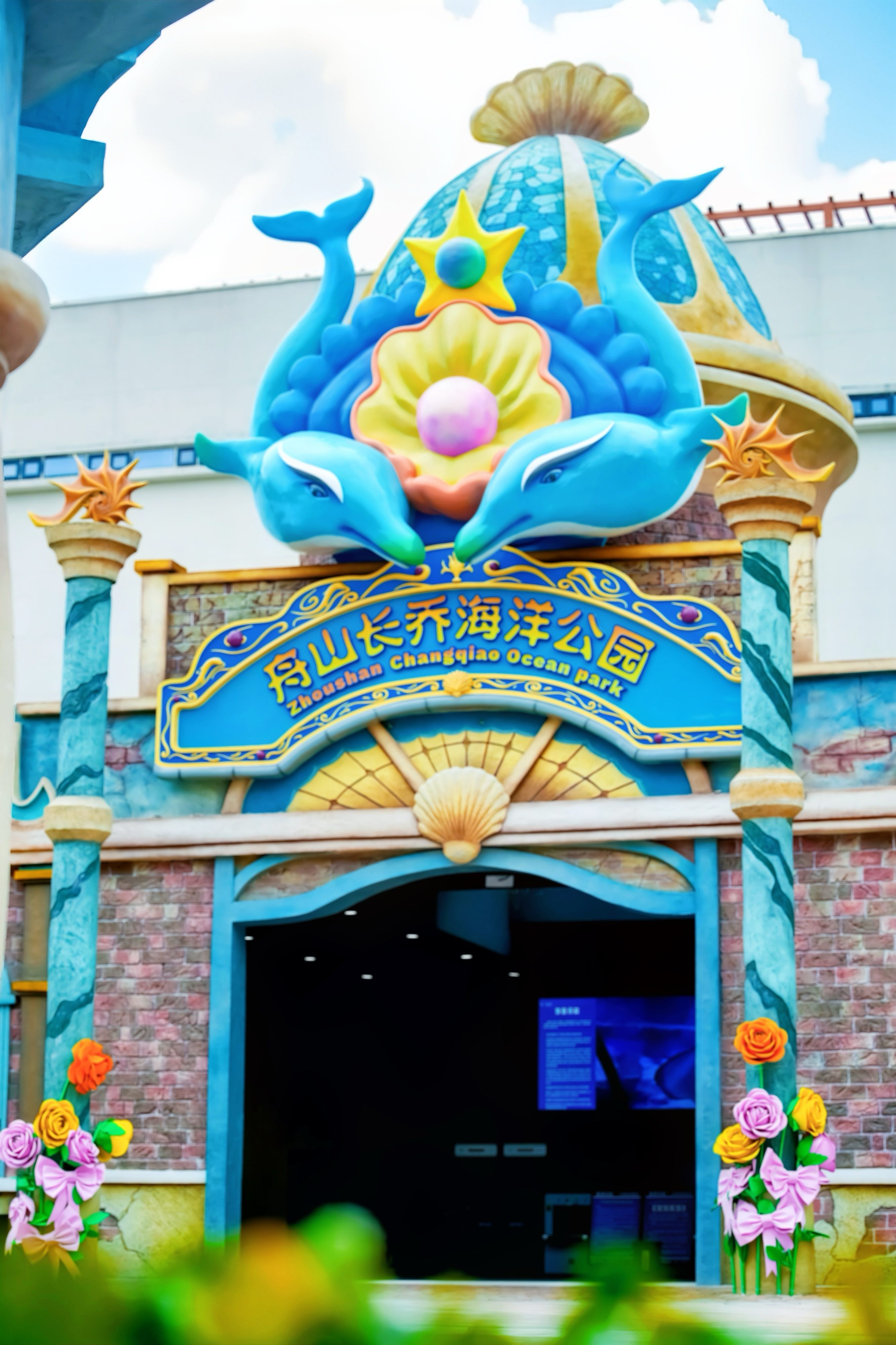 聊聊舟山亲子度假酒店舟山亲子度假酒店儿童餐丰富吗？怎么收费？