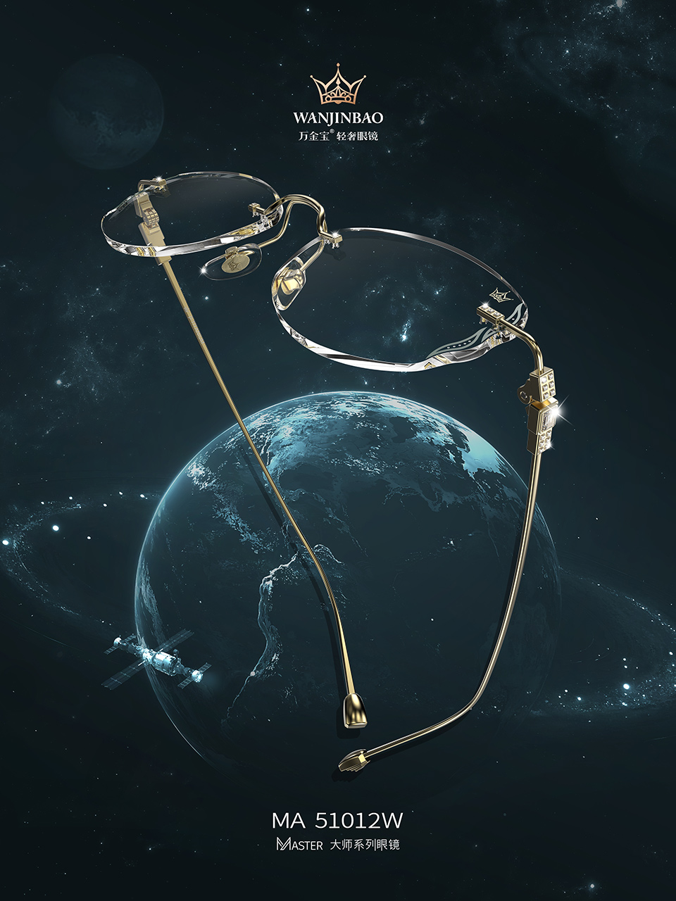 2026年北京性价比高的定制眼镜品牌推荐,专业的定制眼镜品牌机构解读 2026年北京性价比高的定制眼镜品牌推荐,专业的定制眼镜品牌机构解读