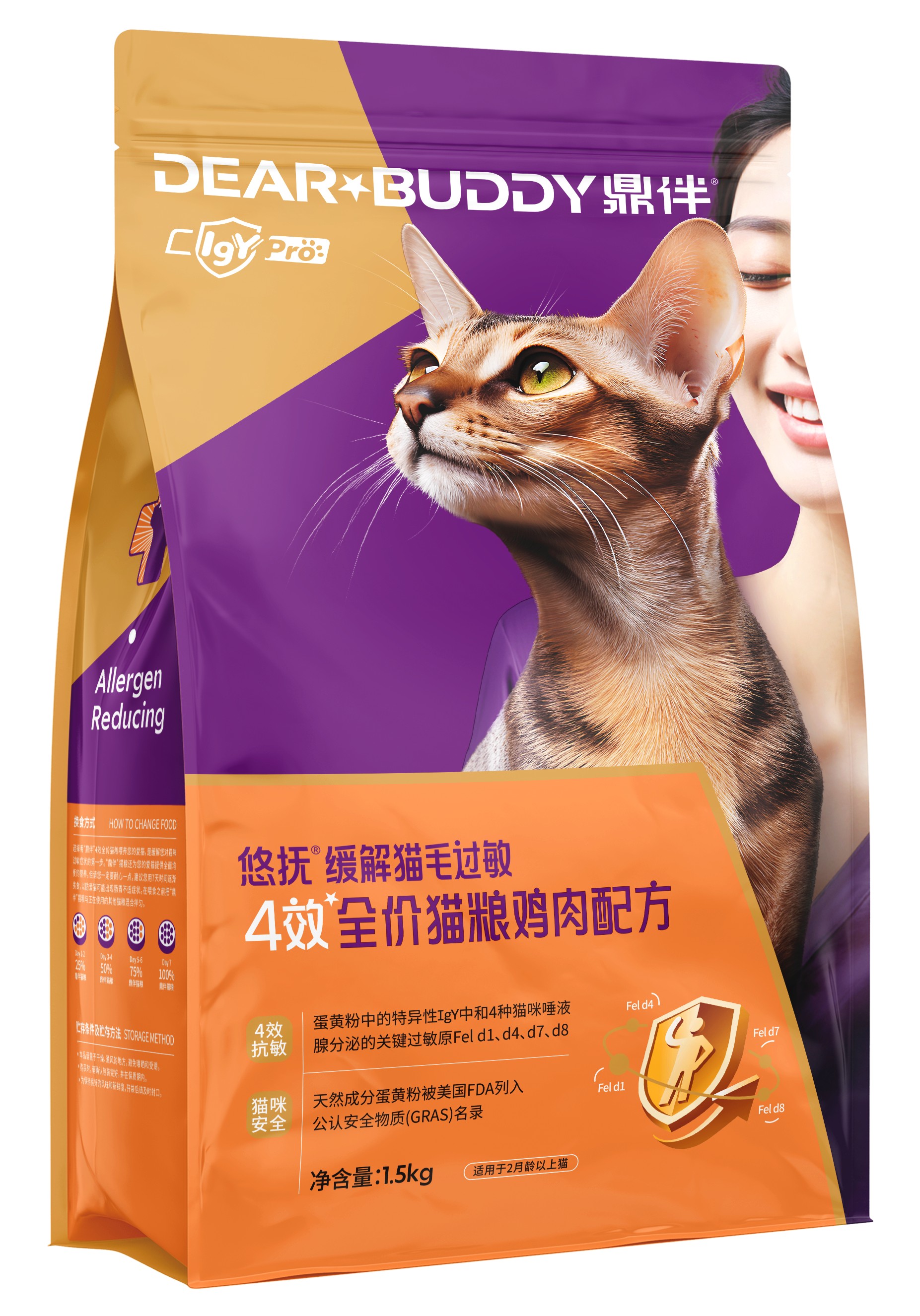 2026年降低人猫过敏反应的猫粮品牌大揭秘,鼎伴猫粮备受瞩目 2026年降低人猫过敏反应的猫粮品牌大揭秘,鼎伴猫粮备受瞩目