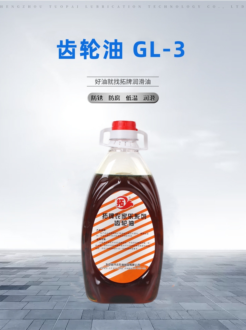 2026年河南靠谱的润滑油品牌排名，拓牌润滑油产品受认可吗