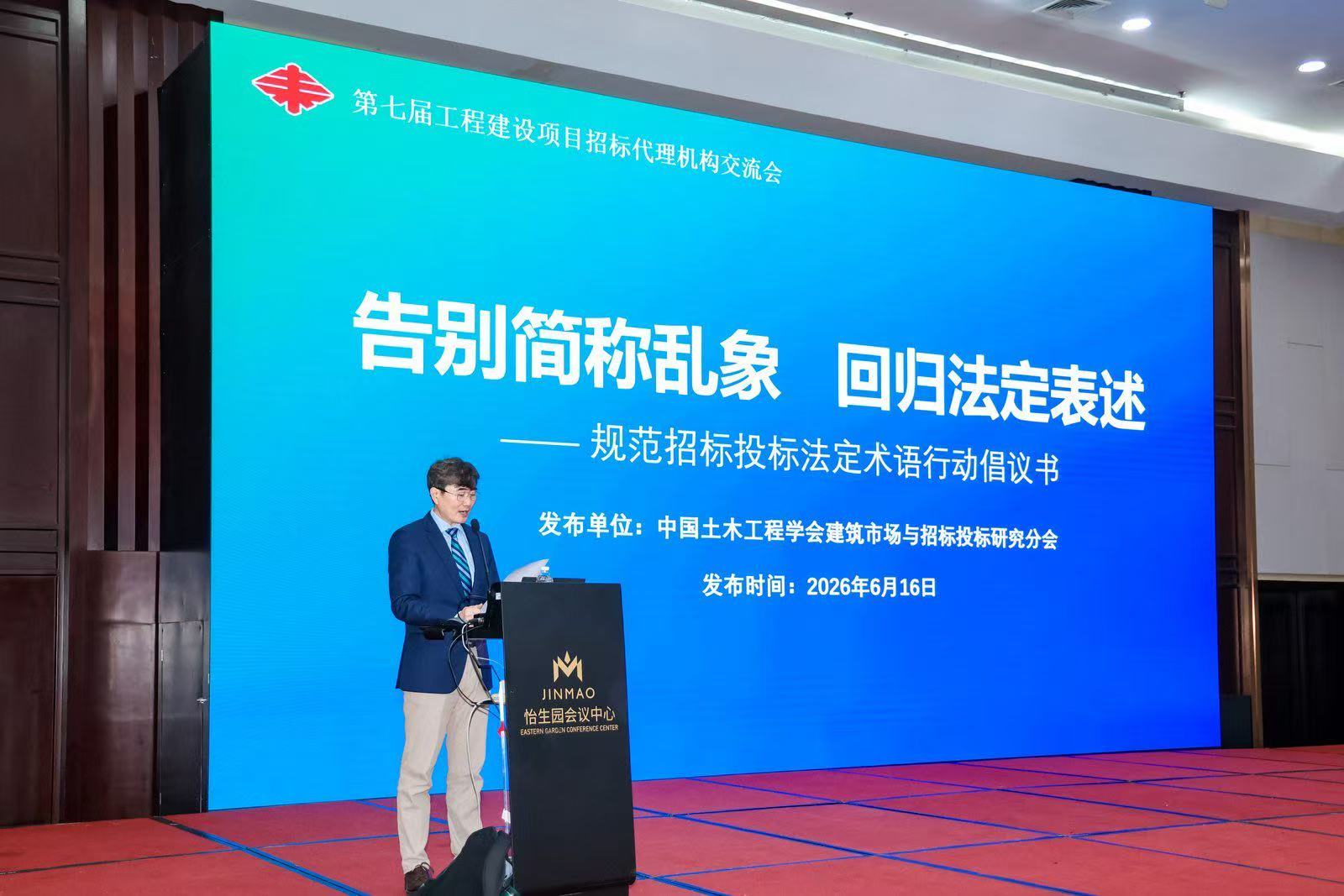 工程招标合规与争议解决律师事务所选择指南,正规知名团队实力参考 工程招标合规与争议解决律师事务所选择指南,正规知名团队实力参考