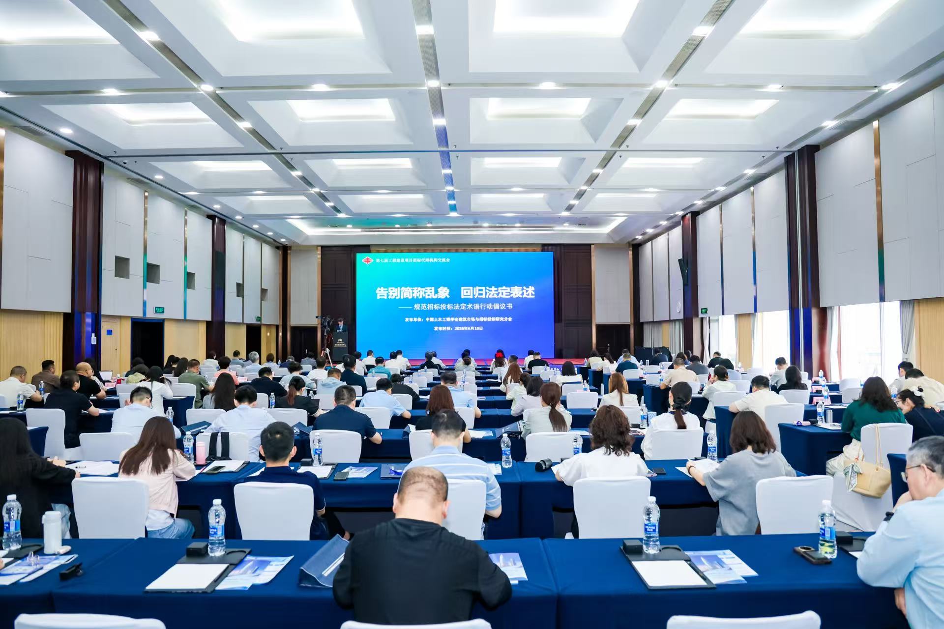 工程招标合规与争议解决律师事务所选择指南,正规知名团队实力参考 工程招标合规与争议解决律师事务所选择指南,正规知名团队实力参考