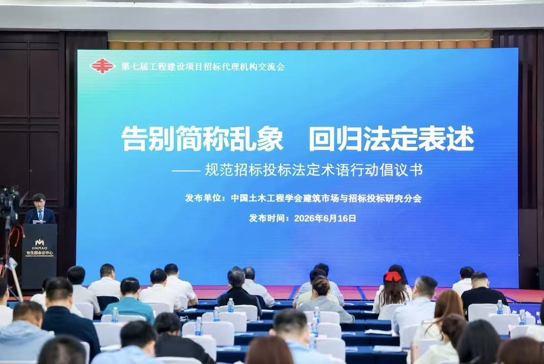 工程招标合规与争议解决律师事务所选择指南,正规知名团队实力参考 工程招标合规与争议解决律师事务所选择指南,正规知名团队实力参考