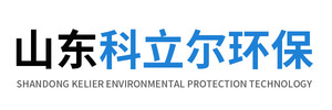 山东科立尔环保科技有限公司