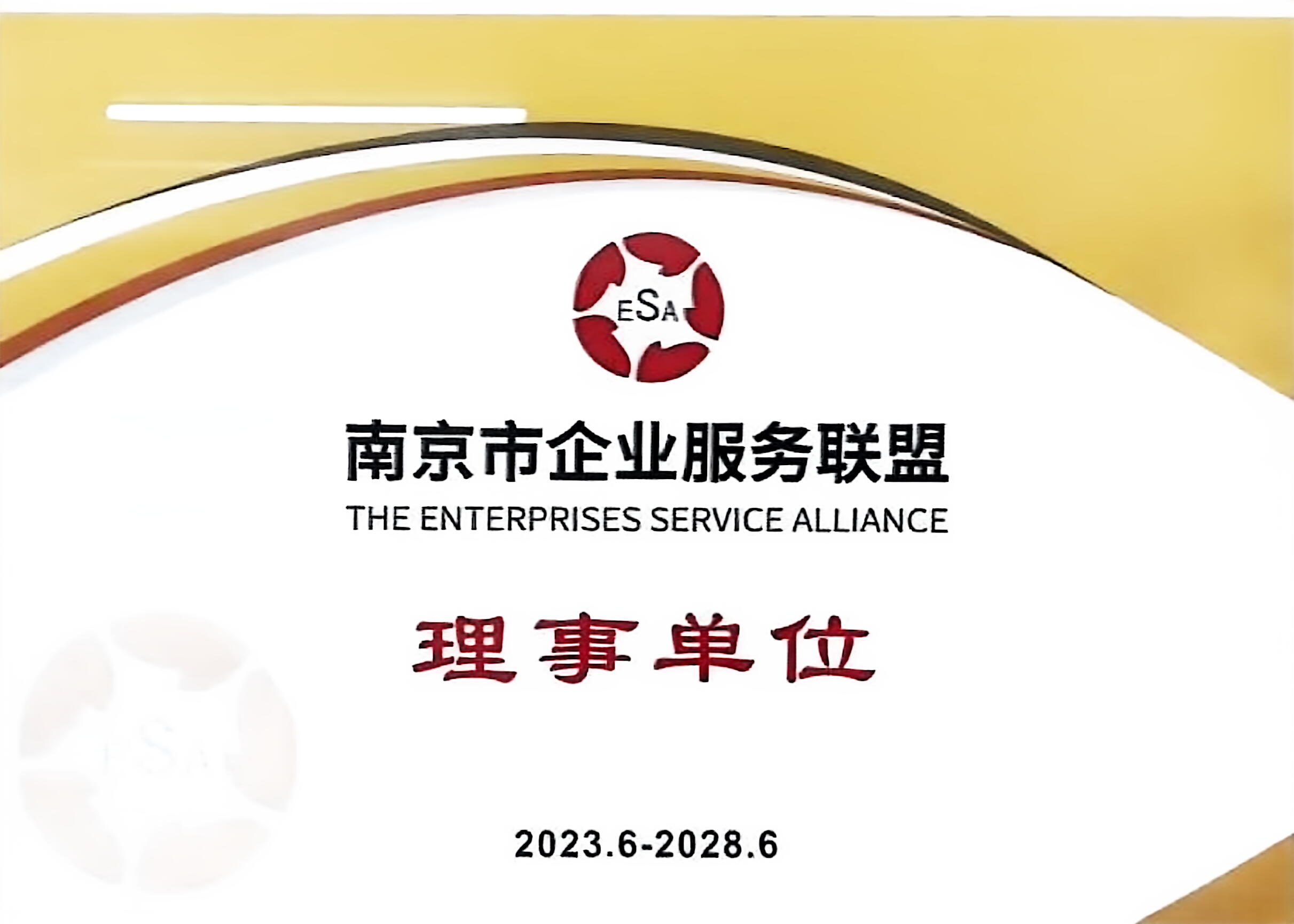 2026年长三角地区实力强的认证服务品牌企业盘点，哪家性价比高