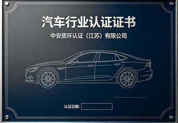 诚信的企业认证权威平台费用是多少？详细解答