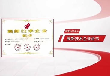 2026年口碑好的企业认证服务机构推荐，专业认证售后无忧
