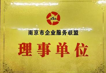 靠谱的ISO认证专业公司有哪些？中安质环认证江苏中心上榜
