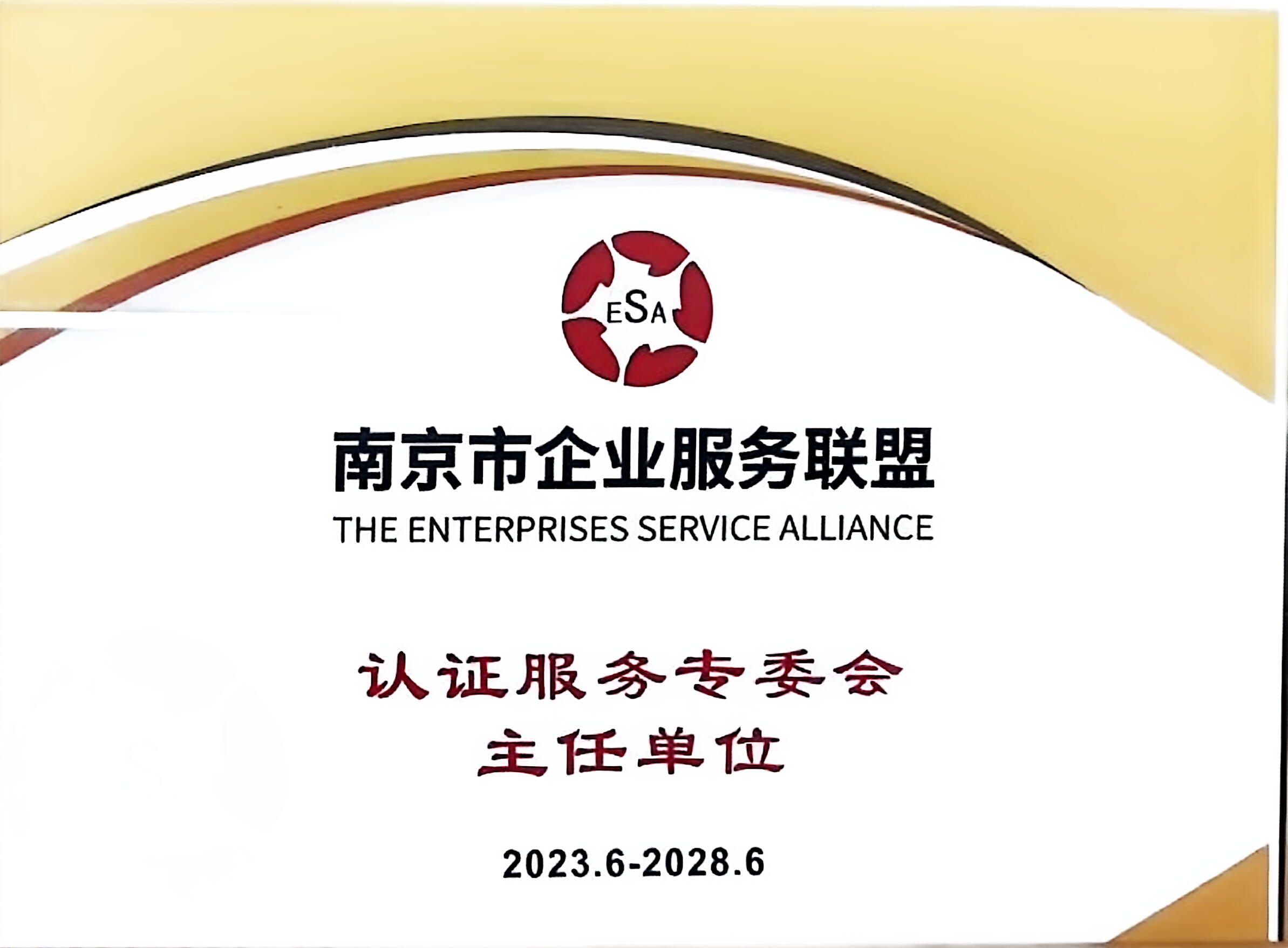 2026年南京专业的ISO认证公司盘点，选哪家更靠谱