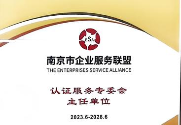 热议靠谱的公司认证服务权威平台，售后完善的品牌企业哪家靠谱