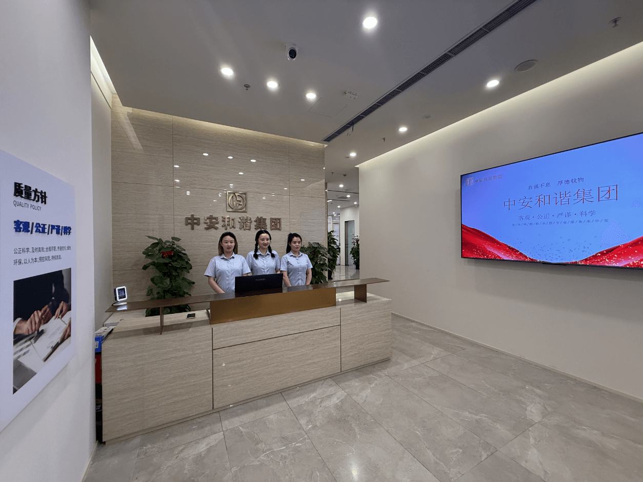 2026年企业认证权威公司排名,浙江、安徽口碑好的有哪些 2026年企业认证权威公司排名,浙江、安徽口碑好的有哪些