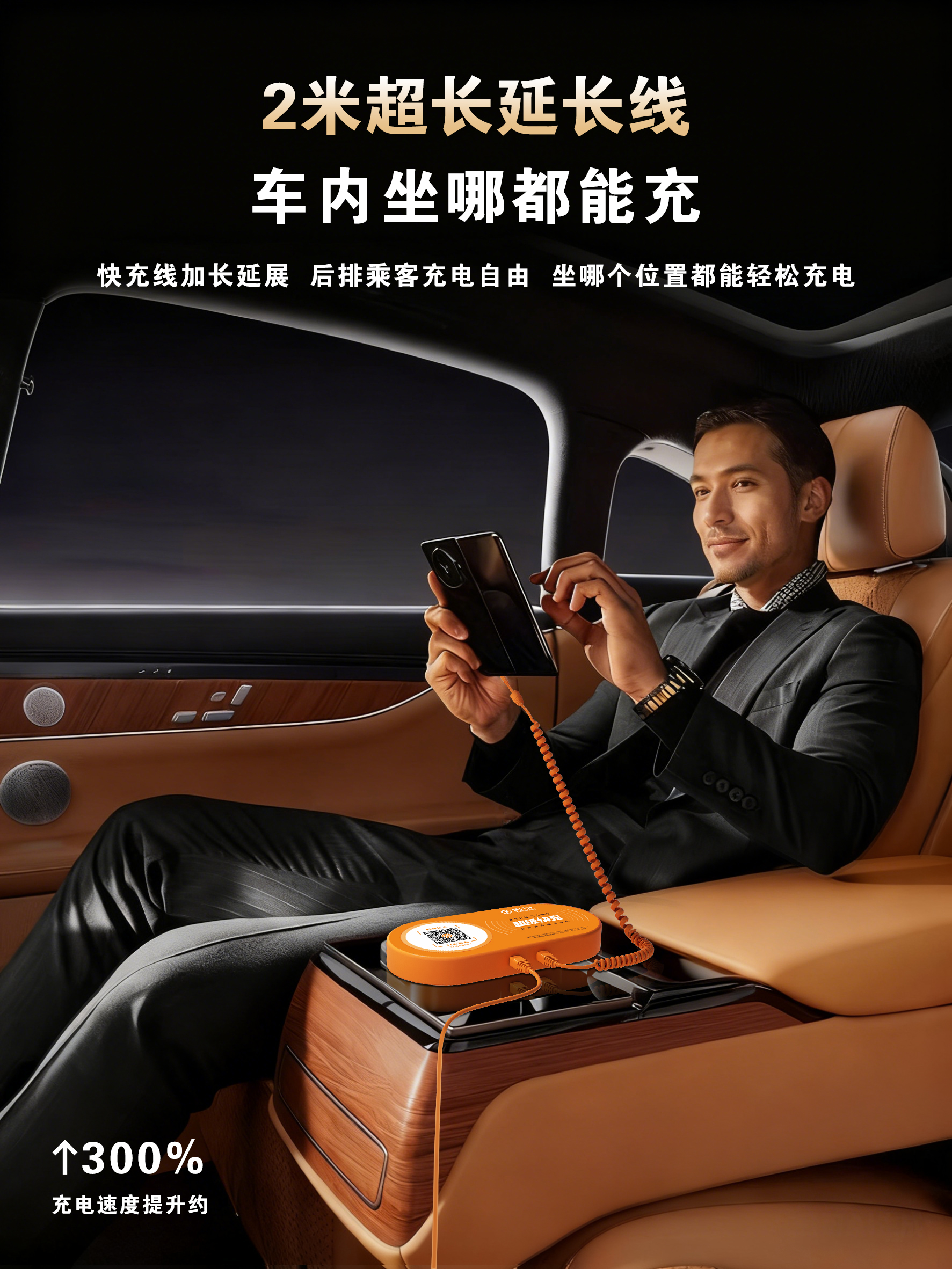 聊聊共享车载快充服务,价格合理且口碑好的公司怎么选? 聊聊共享车载快充服务,价格合理且口碑好的公司怎么选?