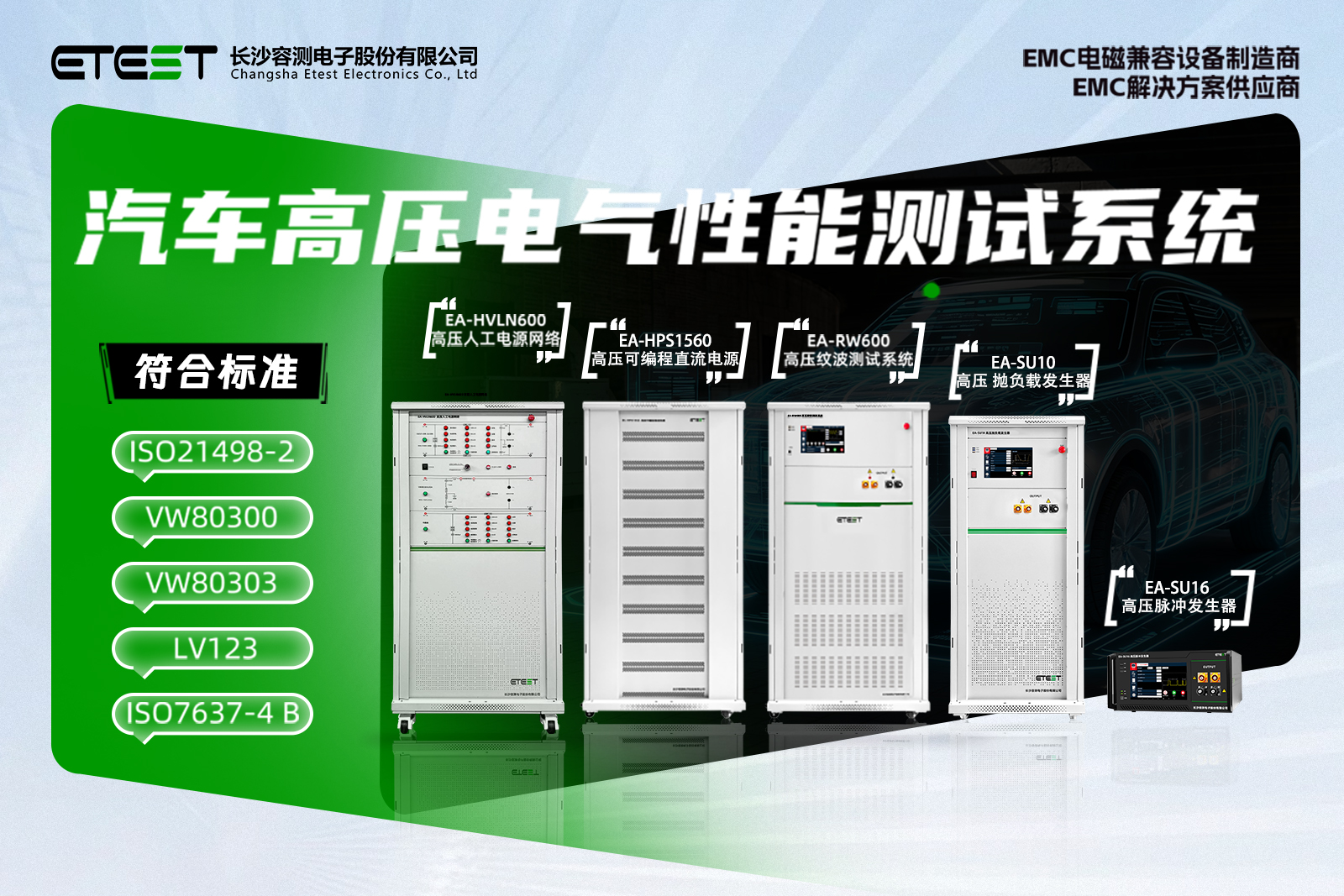 探讨ISO21498 - 2设备直销厂家，怎么选择靠谱品牌