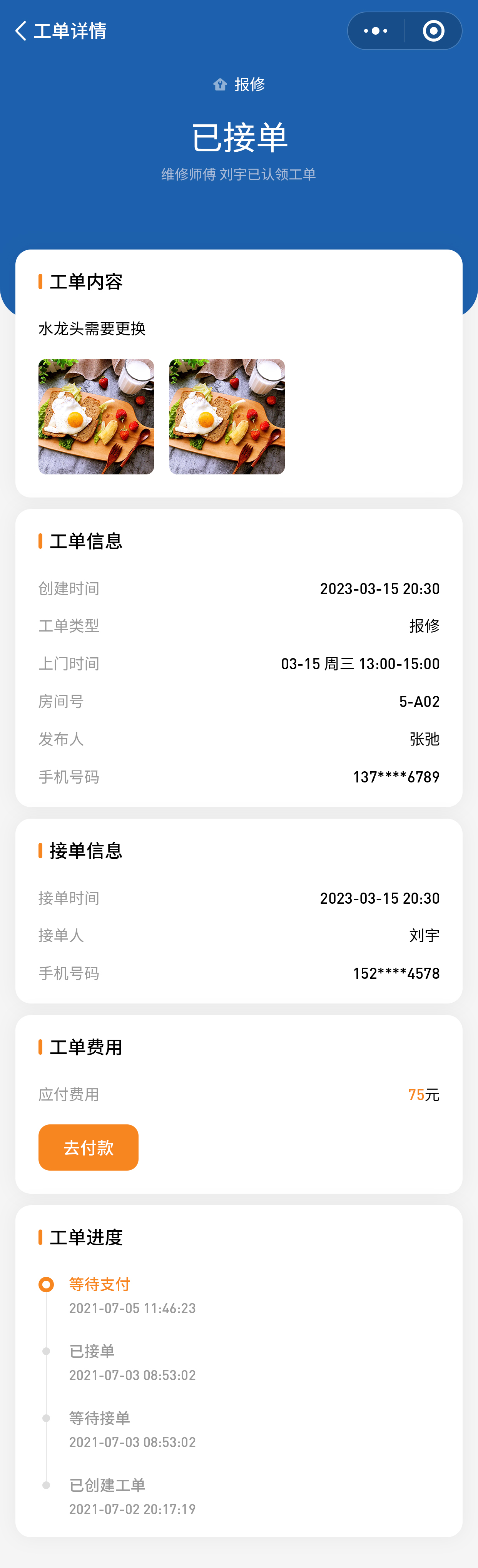 合肥公寓管理小程序开发公司推荐:靠谱服务商实力与用户口碑 合肥公寓管理小程序开发公司推荐:靠谱服务商实力与用户口碑