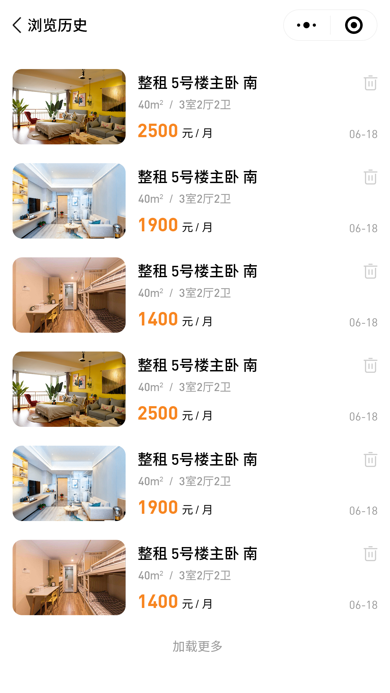 2026年性价比高的公寓管理软件公司实力参考 2026年性价比高的公寓管理软件公司实力参考