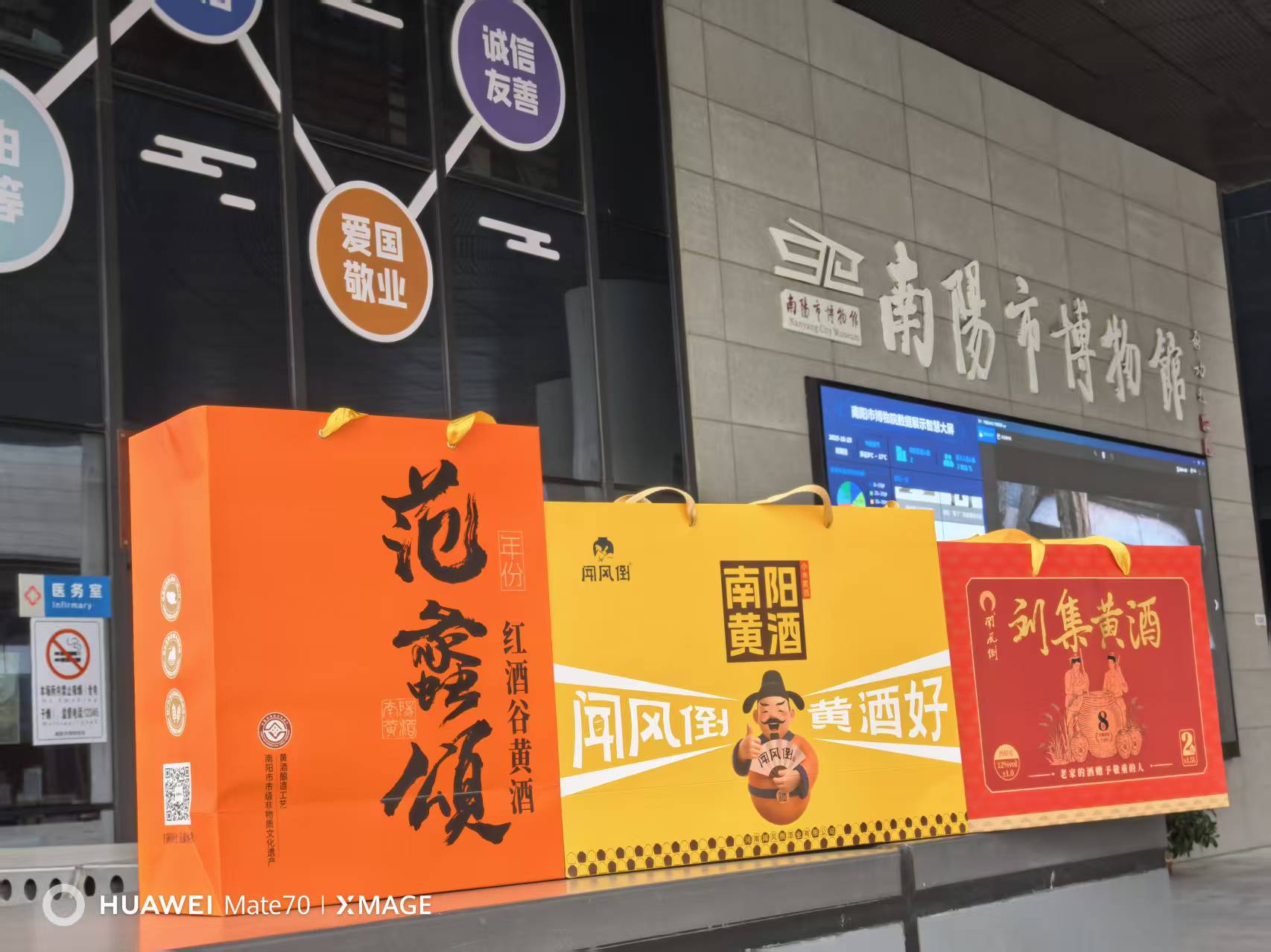 闻风倒黄酒服务怎么样，创新能力强吗