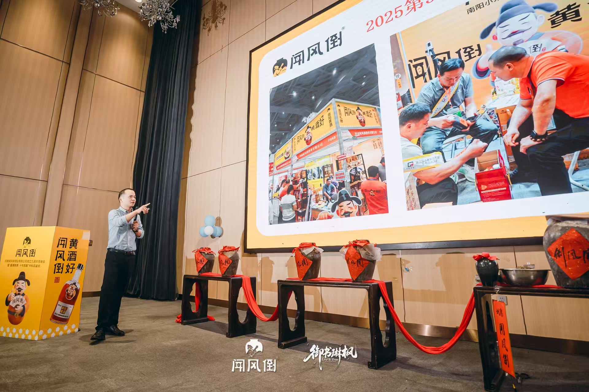 闻风倒黄酒服务怎么样，创新能力强吗