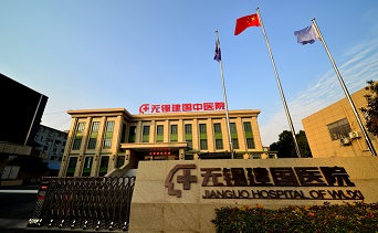 2026年无锡性欲障碍治疗机构，无锡靠谱品牌推荐