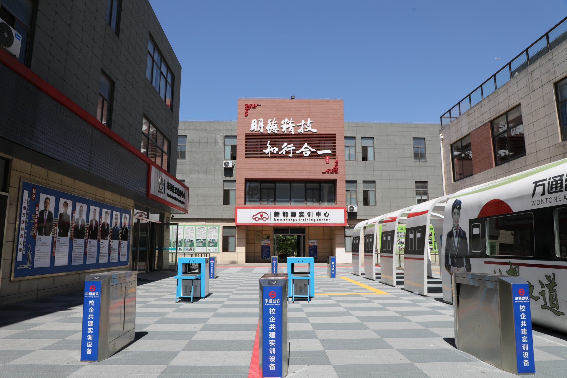 2026年上海万通职业技术学校排名，校区位置及就业前景深度探讨