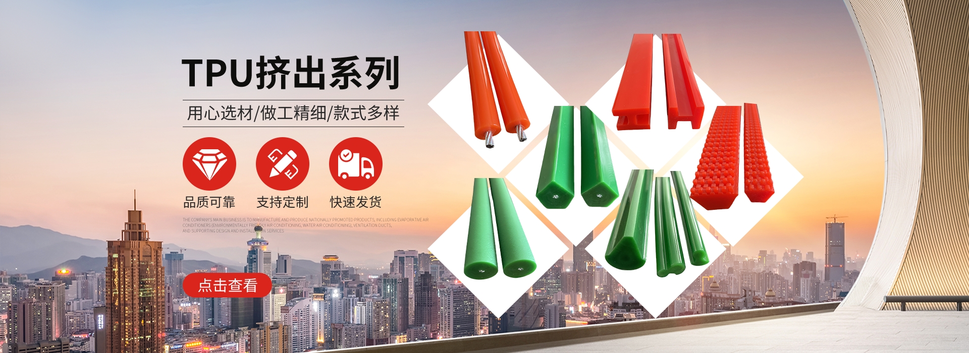 2026年久耐智造产品性价比排名，江苏久耐智造科技有限公司技术实力揭秘