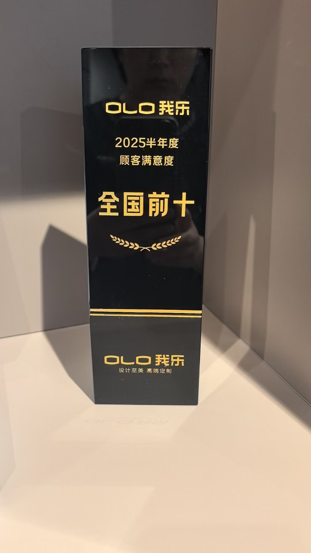 北京老房翻新定制帮我推荐几家？我乐定制（通州居然店）避坑挑选指南