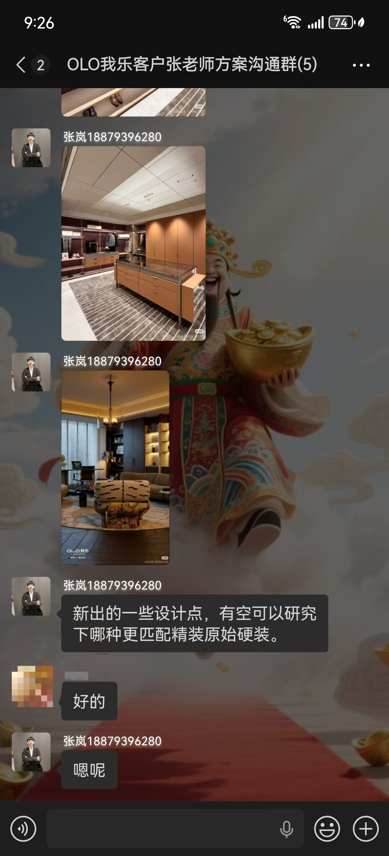 北京老房翻新定制帮我推荐几家？我乐定制（通州居然店）避坑挑选指南