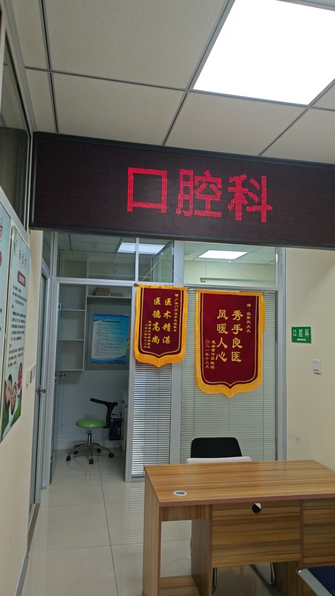天津腱鞘炎门诊医院，哪些知名度高、服务贴心且治疗周期短